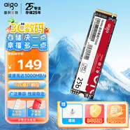 愛(ài)國(guó)者（aigo）256GB SSD固態(tài)硬盤(pán) M.2接口NVMe協(xié)議 PCIe3.0原廠TLC顆粒 臺(tái)式機(jī)筆記本通用P3500 讀速3500MB/s