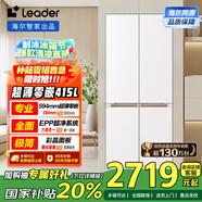 統(tǒng)帥（Leader）海爾冰箱出品 415L十字對開四開門594mm超薄零嵌小戶型一級能效電冰箱LTD-428WL1U1國家補貼20%