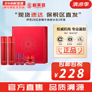 伊思（IT'S SKIN）伊思蝸牛套裝2X紅參雙倍濃縮水乳霜套盒女護膚品禮盒補水提拉緊致 伊思2X紅參蝸牛煥新水乳5件套