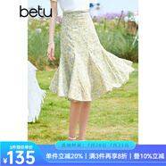 betu百圖女裝半身裙法式浪漫碎花魚尾裙裙子女灑花及膝半身裙女 綠色 L