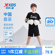 特步（XTEP）童裝國(guó)潮短袖套裝明日之星涼爽速干兩件套 純正黑  170 