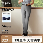 金利來(lái)【0壓彈力褲/5A抑菌】四面彈休閑褲直筒褲子秋季男灰色-58 40