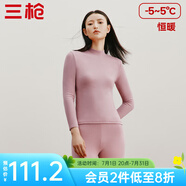 三槍（THREEGUN）【新疆棉】秋衣秋褲男套裝加厚純棉女保暖內(nèi)衣抗靜電情侶打底睡衣 女 裸粉（半高領(lǐng)） M