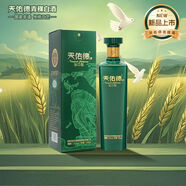天佑德 出口型和平版 清香型白酒 52度 750ml 單瓶裝【青海青稞酒】
