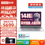 ThinkPad聯(lián)想ThinkBook 16 13代i5高性能標壓16英寸超輕薄本商務(wù)辦公大學(xué)生設計師游戲本筆記本電腦 i7-13700H 16G 1TB 固態(tài) 標配 IPS高色域 WiFi6
