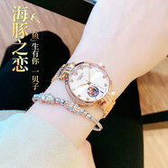 勞士頓生日新年禮物海豚之戀手表女款情侶鑲鉆機械名表十大女士品牌腕表
