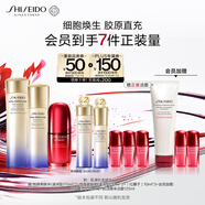 資生堂（SHISEIDO）全新悅薇滋潤(rùn)水乳+紅腰子精華套裝 美白淡斑抗老緊致 生日禮物