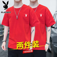 花花公子（PLAYBOY）【兩件裝】短袖T恤男上衣服男士夏季新款商務(wù)中青年時男裝百搭 紅色+紅色 2XL （135斤-155斤）