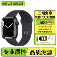 Apple蘋(píng)果 二手智能手表 WatchSeries S7 S8 GPS運動(dòng)/蜂窩版 S7 GPS版 午夜色 95新41MM