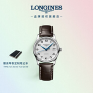 浪琴（LONGINES）瑞士手表 名匠系列 機(jī)械皮帶女表 L23574783 