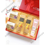 歐萊雅（L'OREAL）俄羅斯進(jìn)口歐萊雅節(jié)日禮物母親節(jié)護(hù)膚禮盒55+日晚霜精華水乳套裝 日晚 花蜜正裝水乳 潔面 禮盒