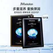 JMsolution肌司研燕窩補水面膜10片/盒jm面膜通用保濕面膜補水女生生日禮物
