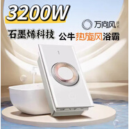 公牛浴霸風(fēng)暖燈暖一體集成吊頂排氣扇照明四合一燈衛(wèi)生間浴霸Y32A 白色雙電機3200瓦熱旋風(fēng)智能Y66