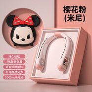 ZNNCO掛脖風(fēng)扇迪士尼隨身便攜式掛脖子電風(fēng)扇脖掛圍脖頸部制冷空調(diào)兒童迷你usb充電長續(xù)航無葉小型風(fēng)扇 【櫻粉色】冰瓷制冷+5擋數(shù)顯風(fēng)力 3000mAh