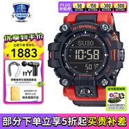 卡西歐（CASIO）男表G-SHOCK大小泥王登山運(yùn)動(dòng)手表太陽能腕表送男友禮物 GW-9500-1A4六局電波