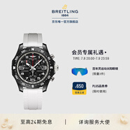 百年靈（BREITLING）【新品】ENDURANCE專業(yè)耐力運動男女表38多色瑞士手表 白色