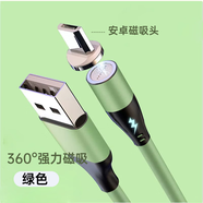 洛克（Rock）洛克液態(tài)硅膠強磁吸力數(shù)據(jù)線適用于安卓TYPEc蘋果充電車載7觸點 1點5米綠色強磁不掉 一線一頭梯形安卓