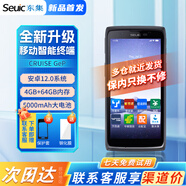 東集 SEUIC CRUISE GE2東大集成小碼哥數據采集器PDA手持終端安卓9.0工業(yè)手機采集器工業(yè)手機電信倉庫盤(pán)點(diǎn)機 GeP 新品【4+64G八核】安卓12