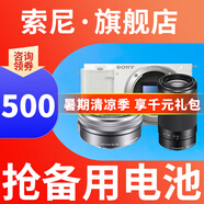 索尼【螞蟻攝影】ZV-E10L 直播美顏入門級 vlog微單數(shù)碼相機(jī) 索尼zve10 索尼zv e10 16-50套機(jī)+55-210中長焦 白色 【全款支付】官方標(biāo)配【推薦套餐3更劃算】