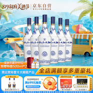 敘府 大曲青花 濃香型白酒 52度 450ml*6瓶 整箱裝  純糧食酒