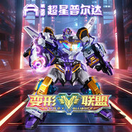 德馨童娛變形聯(lián)盟普爾達(dá)智能Ai變形機(jī)器人兒童男孩玩具機(jī)甲戰(zhàn)艦生日禮物