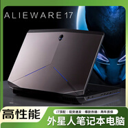 戴爾（DELL）筆記本電腦i7游匣辦公輕薄本吃雞游戲本戴爾靈越流暢高清電競(jìng) 外星人15-i7-32-512-1060-6G 標(biāo)準(zhǔn)套餐