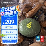漫步者（EDIFIER）M100 Plus 便攜式藍牙音箱 戶外音箱 IPX7級防水 戶外露營 森林綠