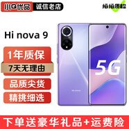 Hi nova9二手手機(jī) HI nova9Pro 5G全網(wǎng)通 智能 安卓系統(tǒng) 前置3200萬(wàn)自拍手機(jī) HI nova9 夢(mèng)幻羅蘭 8GB+256GB 99新