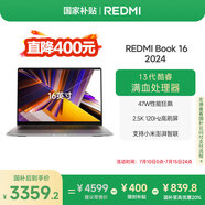 小米筆記本電腦【國家補(bǔ)貼20%】紅米R(shí)EDMI Book 16 2024 13代酷睿i5-13500H 輕薄本辦公本(16G 512G )