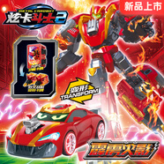 展高炫卡斗士2玩具正版變形機器人汽車機甲玩具男孩童節(jié)禮物 【霹靂火影】炫卡斗士2
