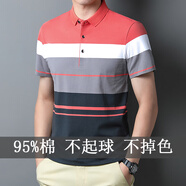 普鴕夏季男士短袖t恤衫純棉條紋翻領(lǐng)商務(wù)休閑寬松大碼上衣polo衫衣服 橙色 M