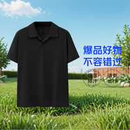 inflation吸濕排汗COOLMAX翻領T恤25年夏裝新品男戶外速干衣短袖polo衫上衣 黑色 L