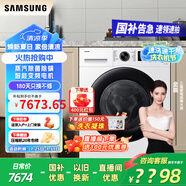 三星（SAMSUNG）AI神5系12公斤洗烘一體機(jī)全自動(dòng)滾筒洗衣機(jī) 超薄嵌入泡泡凈蒸汽除菌除螨 智能變頻家用大容量白 【AI泡泡凈除菌版丨WD12DG5B14BWSC】