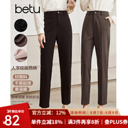 betu百圖女裝氣質(zhì)通勤款中高腰彈力毛呢休閑煙管顯瘦直筒西褲2110T52 深黑 M