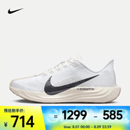 耐克（NIKE）PEGASUS PLUS 飛馬男子公路跑步鞋 FQ7262-100 42