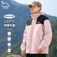 東方駱駝（EASTERN CAMEL）情侶三合一沖鋒夾克男女裝戶外運(yùn)動外套防風(fēng)衣 嫩粉色單衣 L 