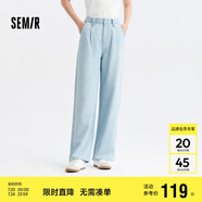 森馬（Semir）【陳都靈同款】牛仔褲女闊腿褲簡約夏季涼感長褲109324124002