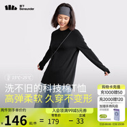 蕉下（beneunder）寬松長(zhǎng)袖T恤女CT13824棉質(zhì)高彈親膚內(nèi)搭可外穿打底衫女 漫暮黑M