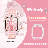 童語(yǔ)適用小天才電話(huà)手表Z11/Z10/Z9/Z8A/Z8/Z7S/Z7/Z6Pro/Q2A/N3/Y3/N5/Q3哪吒敖丙印花硅膠保護殼套 【下方有型號】美樂(lè )迪保護殼 適用型號：Z5/Z5A/Z5Q