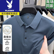 花花公子（PLAYBOY）冰絲短袖T恤男夏季新款高端商務(wù)翻領(lǐng)POLO衫休閑純色透氣吸汗半袖 藏青 / 簡約版型 / 舒適透氣收藏 XL 175 推薦130-150斤
