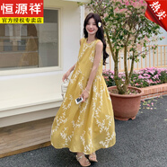 恒源祥黃色漂亮重工刺繡無(wú)袖背心連衣裙女夏季法式溫柔甜美明媚度假長(cháng)裙 黃色 L 120-135斤