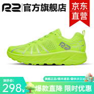 R2 REAL RUNR2云跑鞋專(zhuān)業(yè)馬拉松跑步鞋男女競速慢跑鞋減震耐磨夏季網(wǎng)面透氣 熒光綠【建議拍大一碼】 39