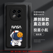 靠森（Kaooseen）適用魅族note16pro手機殼note16新款液態(tài)硅膠meizu鏡頭全包防摔noto16por男女超薄磁吸感保護套外 直邊硅膠【暗夜黑-投星小航】 魅族Note16Pro