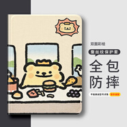 小寸心三星A9保護殼8.7英寸平板套A9Plus防摔蠶絲紋三擋調(diào)節(jié)書本款帶筆槽可愛卡通 【帶筆槽-黃色晚餐熊蟲】 三星A7Lite-8.7英寸