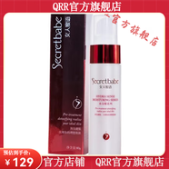 女人蜜語【官方店】女人蜜語水分緣保濕精華液衡清透水凝乳液二裂酵母 水分緣保濕乳100g
