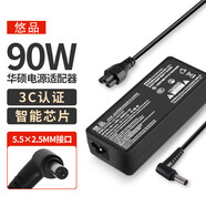 悠品 華碩筆記本電腦充電器A43S A55V K550D K53適用聯(lián)想神舟海爾19V4.74A電源適配器線90W 5.5*2.5
