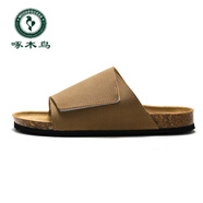 啄木鳥(niǎo)Summer Cork Sandals Men's Clogs Slippers Slides男士軟木 駝色 39
