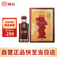 國臺 百年碩果 53度 醬香型白酒  500ml 單瓶裝