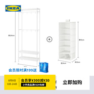 宜家（IKEA）馬凱帕落地式衣帽架掛衣架臥室置物架墻角室內(nèi)衣服架子 白色+7格儲物件