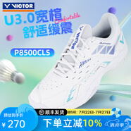 威克多（VICTOR）勝利專業(yè)羽毛球鞋男女訓(xùn)練比賽運(yùn)動(dòng)鞋寬楦減震透氣防滑耐磨9200td P8500CLS-A亮白+贈(zèng)品 41